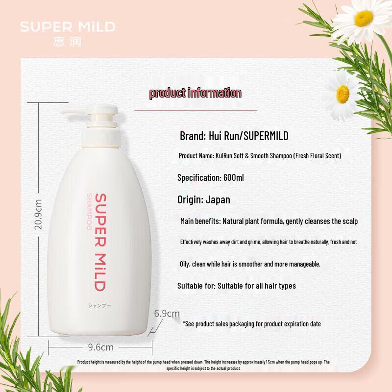 SUPER MiLD Floral Fragrance Shampoo