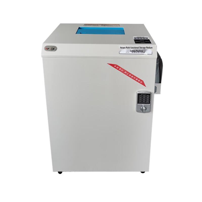 HY-3506HCM Commercial High-Security Shredder CN plug (adapter included)