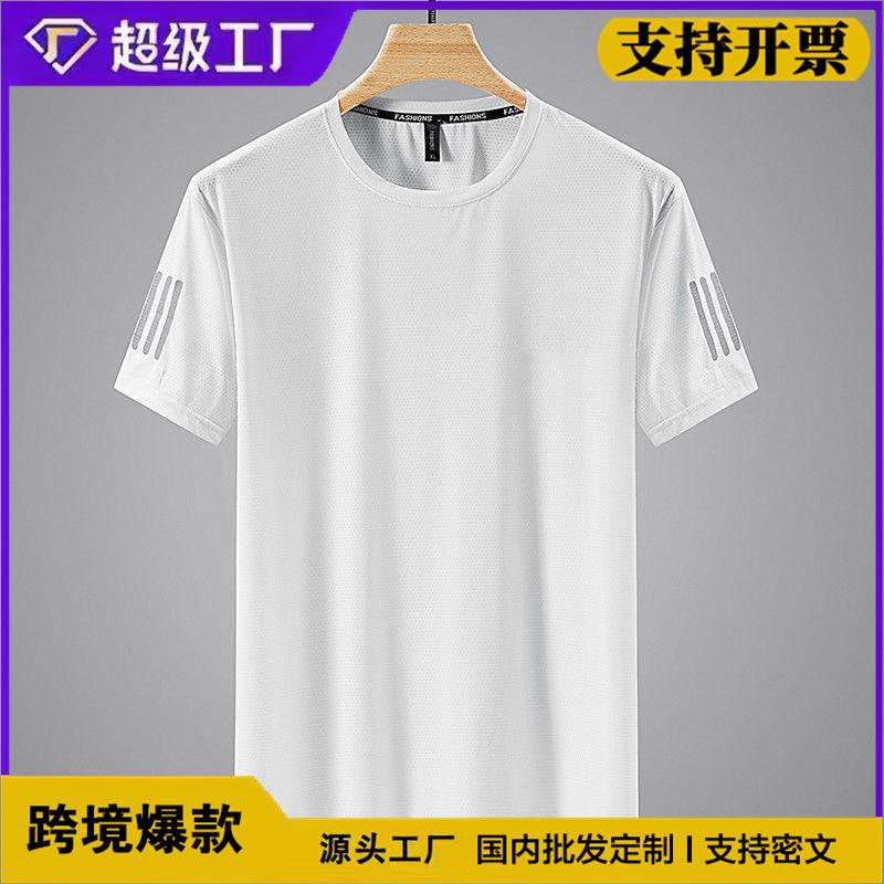 Sommer Eis Seide T-Shirt Herren Rundhals Schnelltrocknend Kleidung Kurzarm Dünn Atmungsaktiv Halbarm Große Größe Oberteil Herren Sport Locker Trend