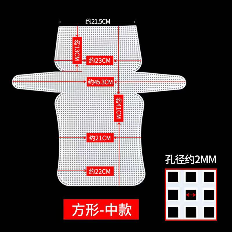 DIY Handcraft Bags Sewing Weaving Material Latch Hook Bags Made Plastic Grid Hook Weaving Plastic Mesh Cloth For Bag Making Kit