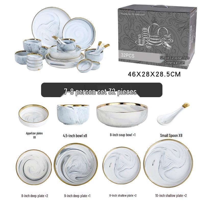 МОЙ Набор мраморной керамической посуды с золотой каймой 8-Person, 32-Piece Set