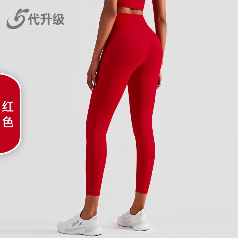High Waist Yoga Leggings Women - Seamless Tummy Control Butt Lift Stretchy Workout Pants