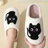 Sapatos de mulher – Pantufas para mulheres