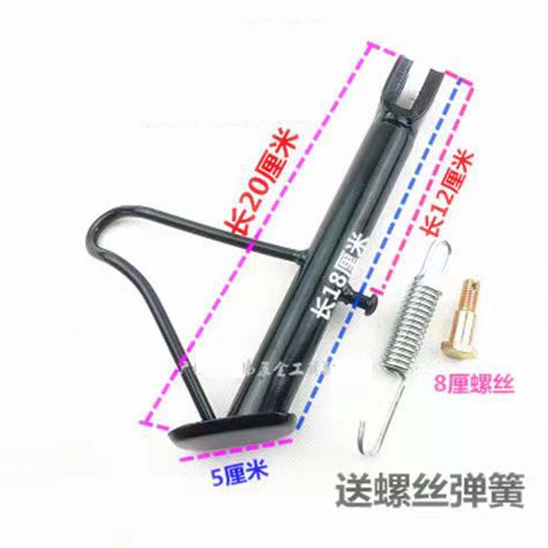1Set Motorcycle Kickstand Side lining Stands Kick Foot Bracket Set With Spring Bolt Vintage For GY6125 GY6 125 125cc