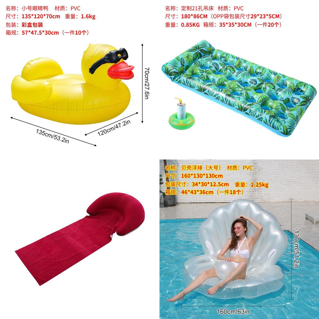 Yellow Duck Inflatable Float Pool Lounge Pvc Cartoon Water Ride For Adults Kids