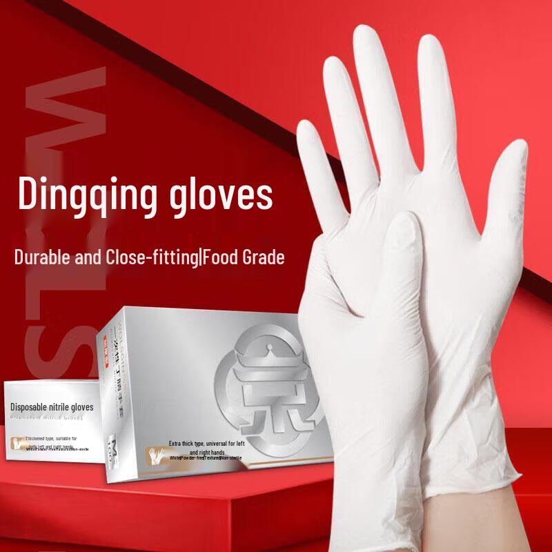 

SUNWRAP Thickened Disposable Nitrile Gloves