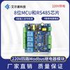Modules DIY – Modules électroniques