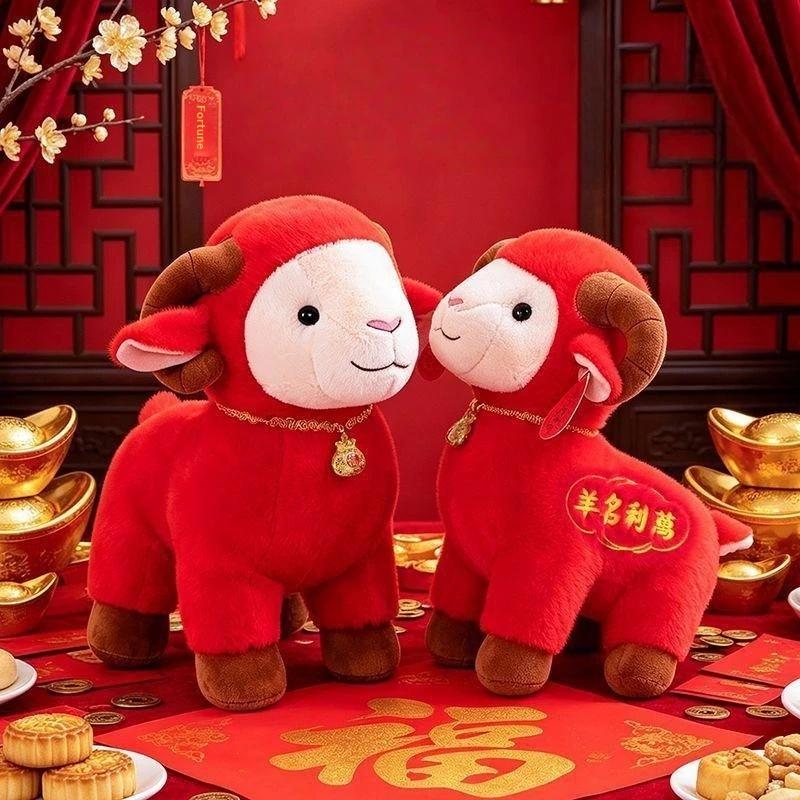 1Pcs 20/25/30Cm Chinese New Year Sheep Plush Toy Soft Stuffed Lucky Goat Mascot For Spring Festival Home Decor Gift