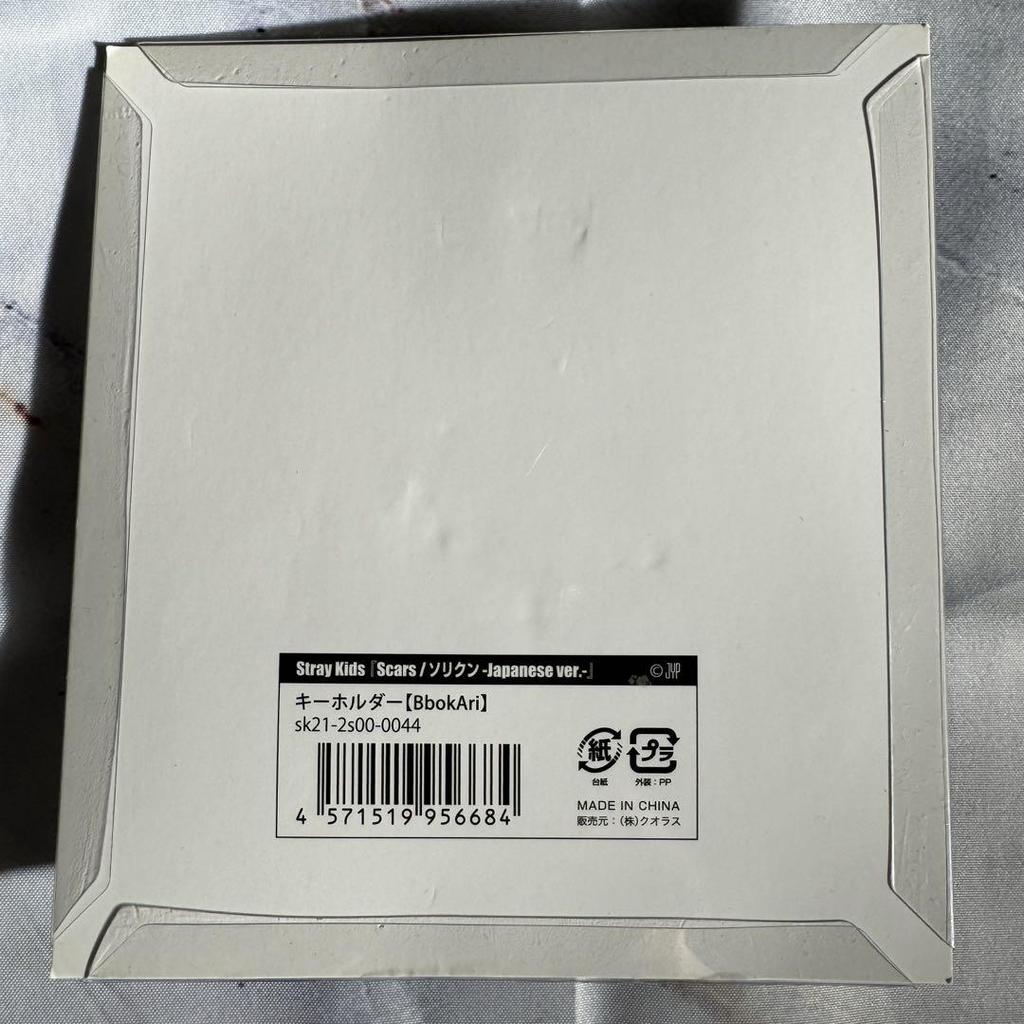 [USED] Pogari keychain Sorikun scars Bbokari skzoo