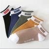 Men's Summer Low-Cut Socks - Odor-Resistant, Trendy, Sweat-Absorbent for Spring & Graduation Season