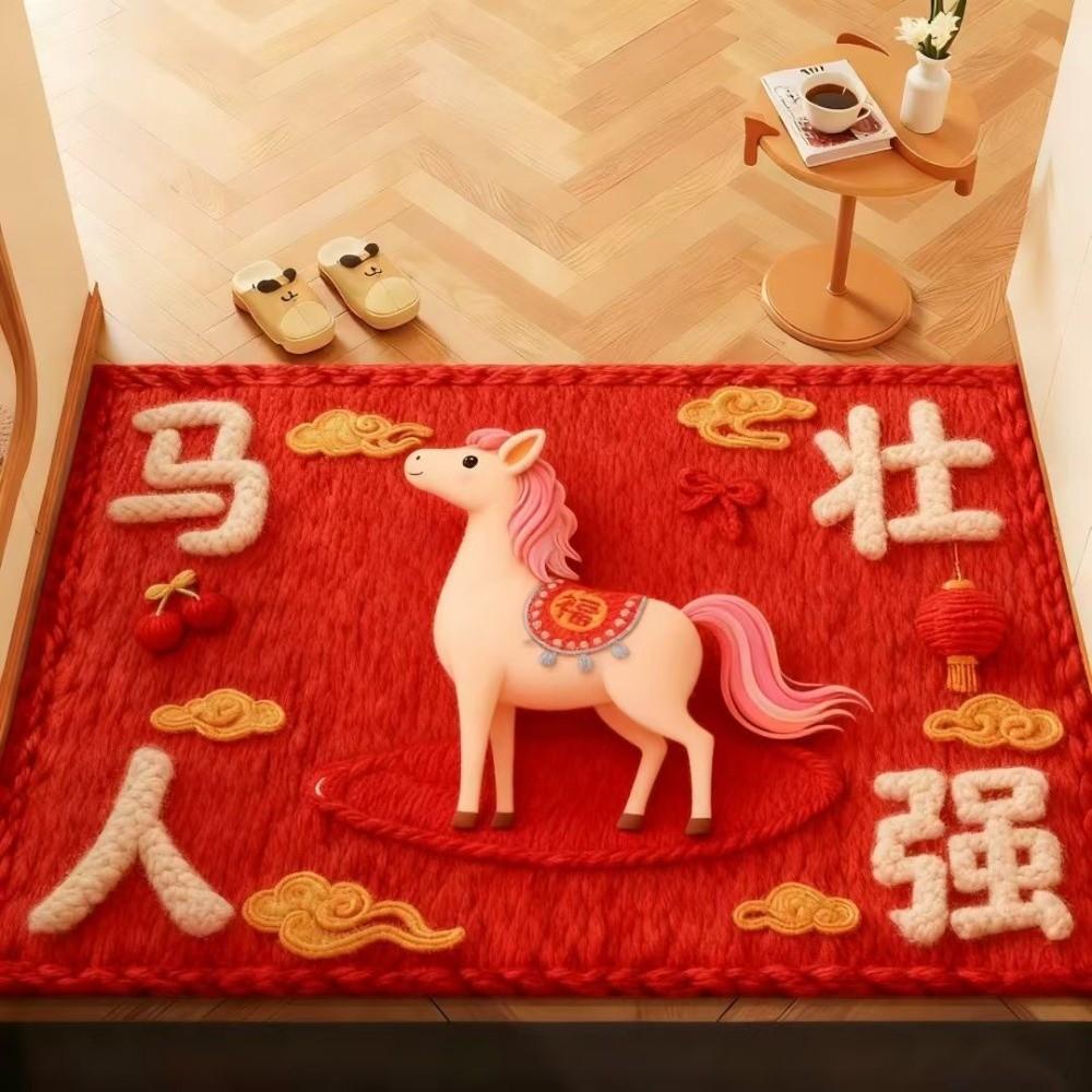 Cute Horse Pattern New Year Door Mat Red Non-slip Bath Mat Water Absorption Foot Mat Home Decorations