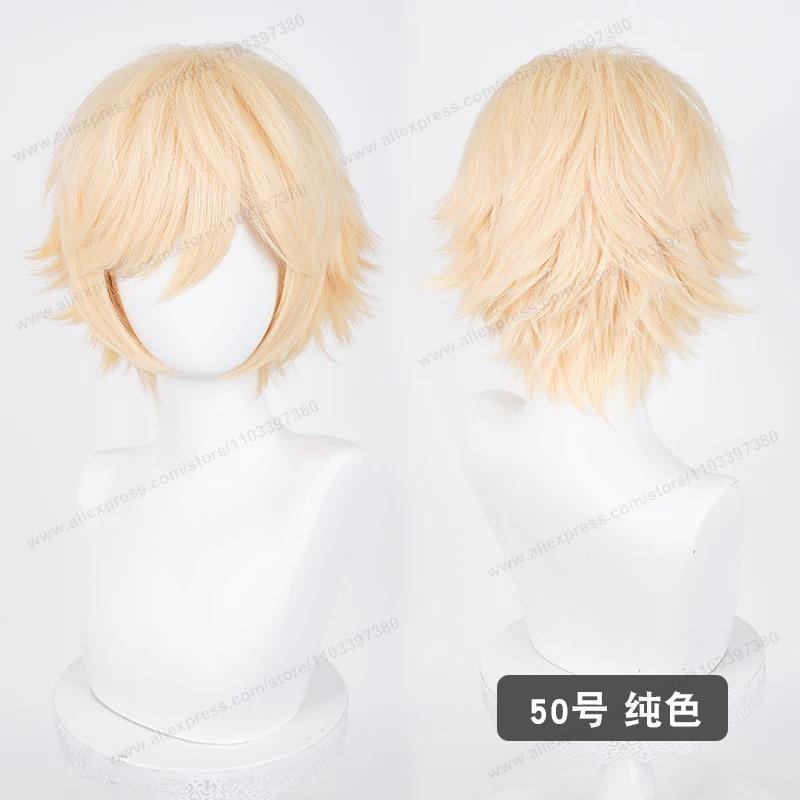 Anime Upgraded 32cm Short Flipped Ends Cosplay Wig Green Blue Purple Pink Man Women Heat Resistant Synthetic Hair