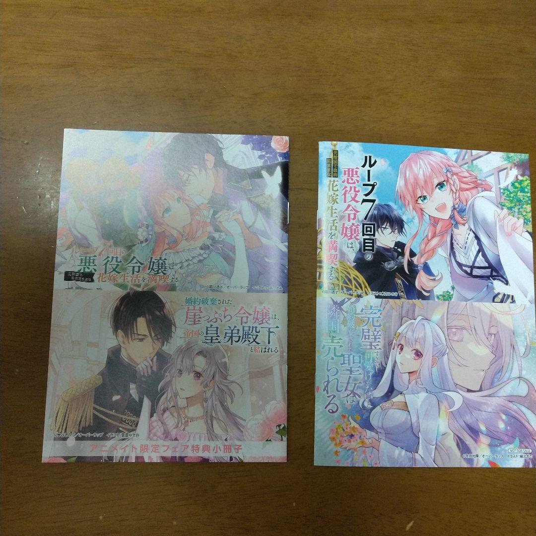 

[USED] Overlap Animate Bonus Booklet Rup Nana