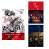 Das Königreich Original Manhwa „Brennende Hölle“: Land der Götter" + Netflix Drama Skriptbuch Bd. 1 & 2 Box-Set (Koreanische Originalausgabe)