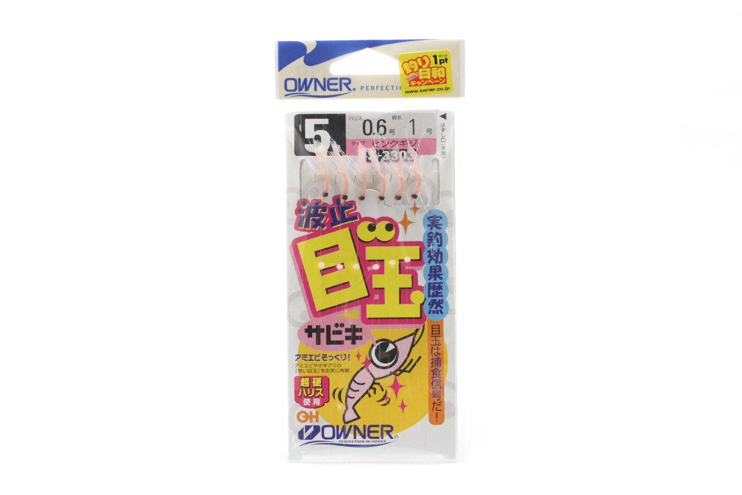 OWNER Pier Eyeball Sabiki S-3303 5-0.6