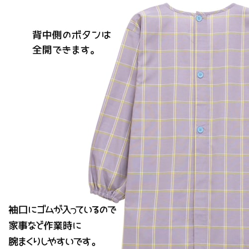 Nishiki Cooking Apron Smock for Tomboy Moms, Women's, Nursery School, Kindergarten, Appliqu?, Embroidered, Pocket, Sleeved Apron (Beige/ML/wa9001)