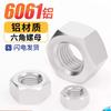 Golden Aluminum Alloy Hex Cap Nut M3-M16
