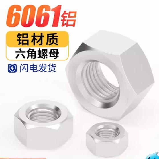 Golden Aluminum Alloy Hex Cap Nut M3-M16