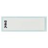 Skater Children's Plastic Water Bottle 480ml One Push Open/Close Antibacterial Child Friendly Lightweight Antibacterial Treatment Made in Japan Ghibli