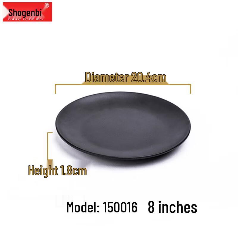 Чжаоран Черная Меламиновая Круглая Тарелка для Барбекю и Хотпота