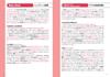 [3 CDs Included] TOEFL Test Vocabulary 3800, 4th Edition (TOEFL® Grand Strategy)