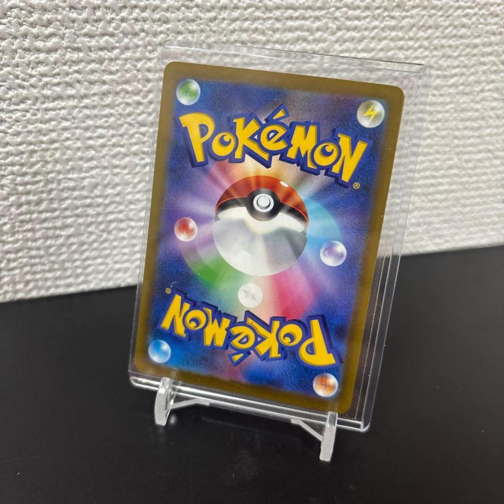 Used Charizard 30th Anniversary Single Card