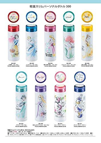 Pearl Metal Disney Water Bottle 300ml Direct Drink Lightweight Slim Personal Bottle with Ice Stopper Vacuum Insulated Aladdin/Floral