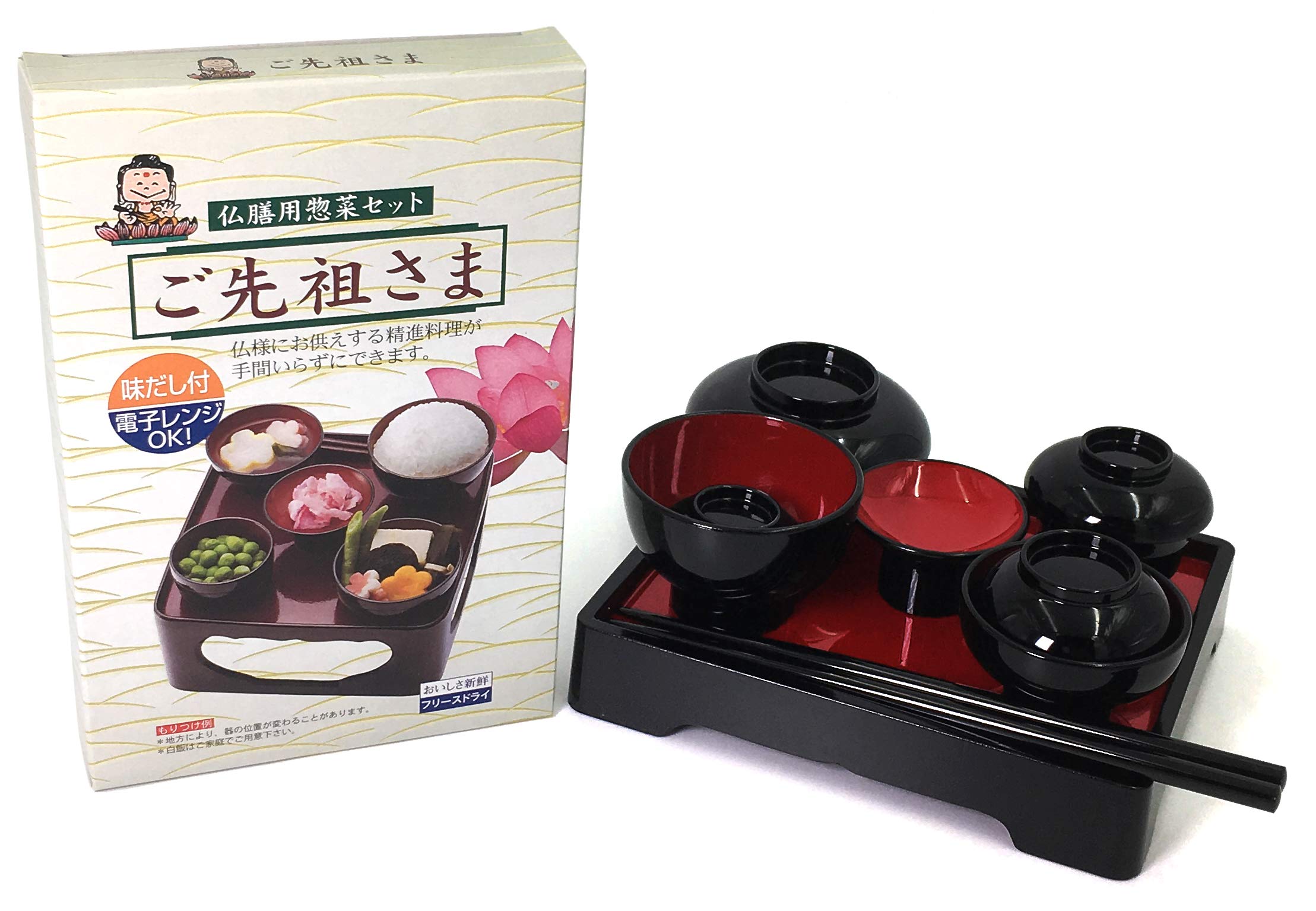 

Lacquerware for Simple Vegetarian Cuisine Dinner Thin Buddha Black Ancestors, [Buddha Set] Dinner, 5.0 cm, (Inner Vermilion)