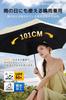 Parasol Folding UV Light Blocking Automatically Opens and Closes for Storage In Large Automatic Opening and For Both Sunny and Rainy Water Heat 101cm