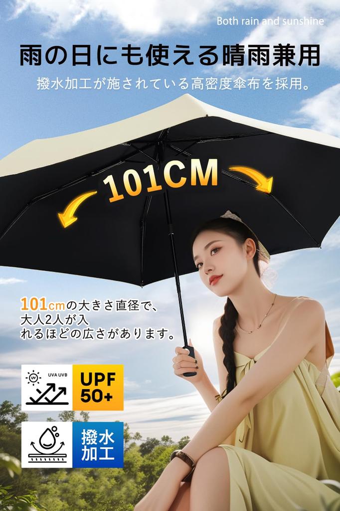Parasol Folding UV Light Blocking Automatically Opens and Closes for Storage In Large Automatic Opening and For Both Sunny and Rainy Water Heat 101cm