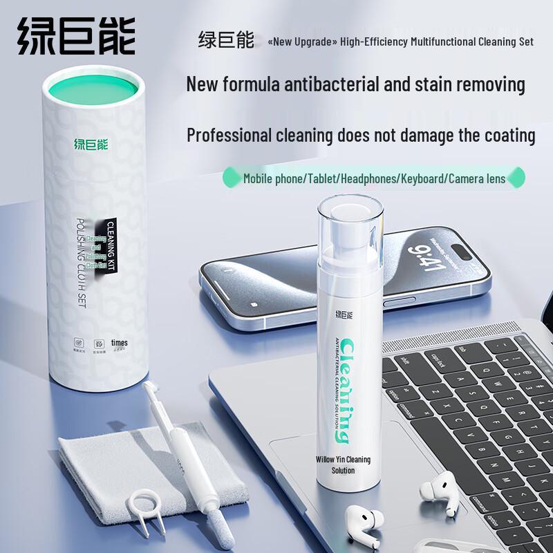 llano Multi-Purpose Electronic Device Cleaning Kits