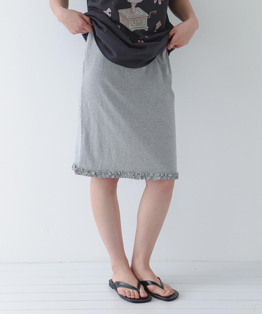 Laminez Frilled Midi Skirt - Gray