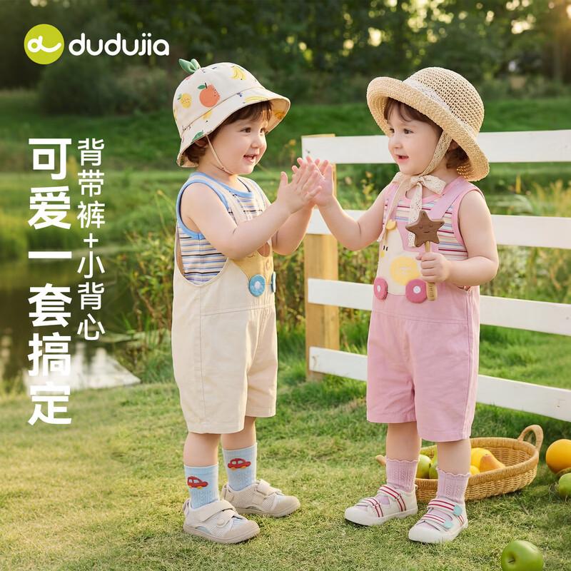 

Мультяшный летний комплект из двух предметов для малыша 110