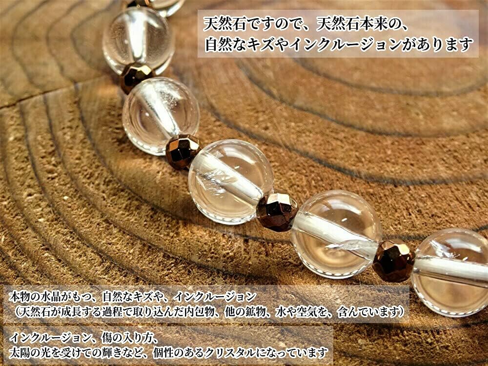 for warding off evil warding off evil and bringing good Quartz Bracelet 8mm with Hematite 4mm for Men and Natural Stone Size Kanoishi [Amulet