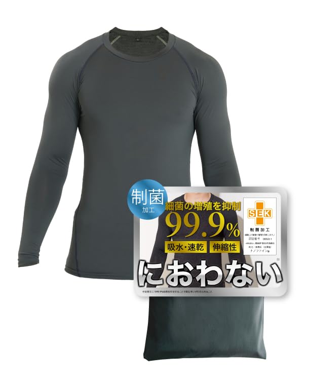 

Футболка с длинным рукавом под горло, антибактериальная, эластичная, темная [&ХЛОПОК], обработка, быстросохнущая, (JP, Алфавит, LL, серый)