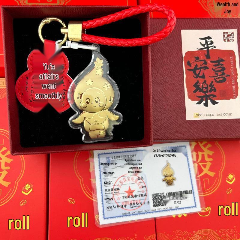 Shuibei 999 Pure Gold Cartoon Star Keychain & Phone Lanyard Pendant Gift Keychain + Lanyard