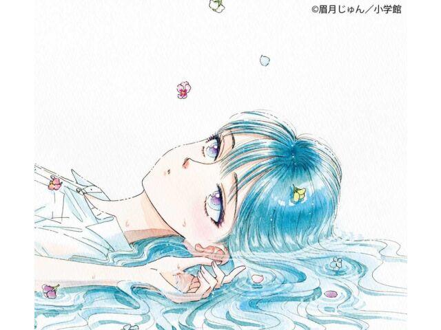 

Аймер Реф:Rain First Limited Edition Koi wa Ameagari no You ni CD+DVD SECL-2255