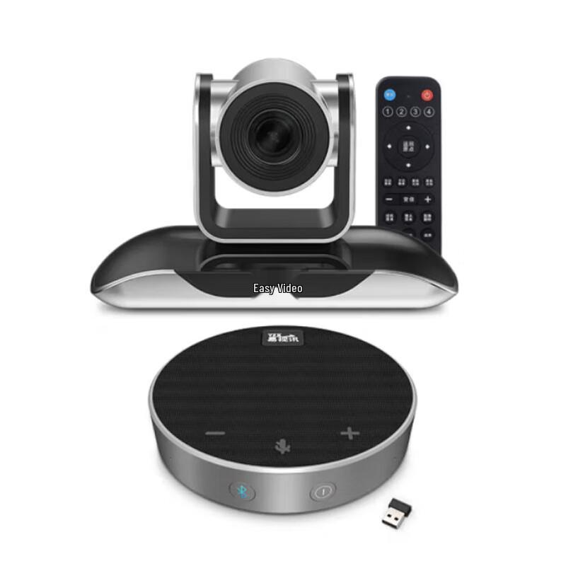 

YSX Video Conference Room Solution (CN version)