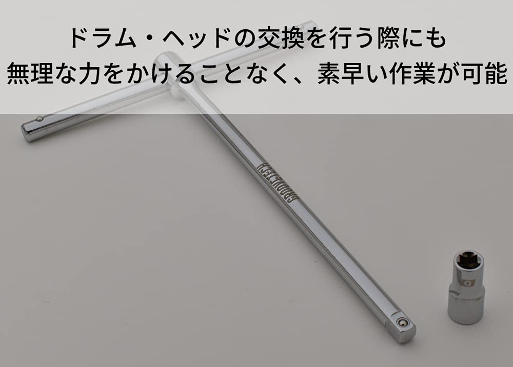 CruzTOOLS Groove Tech Tools Drum Tuning Key GrooveTech T-Handle Drum Key