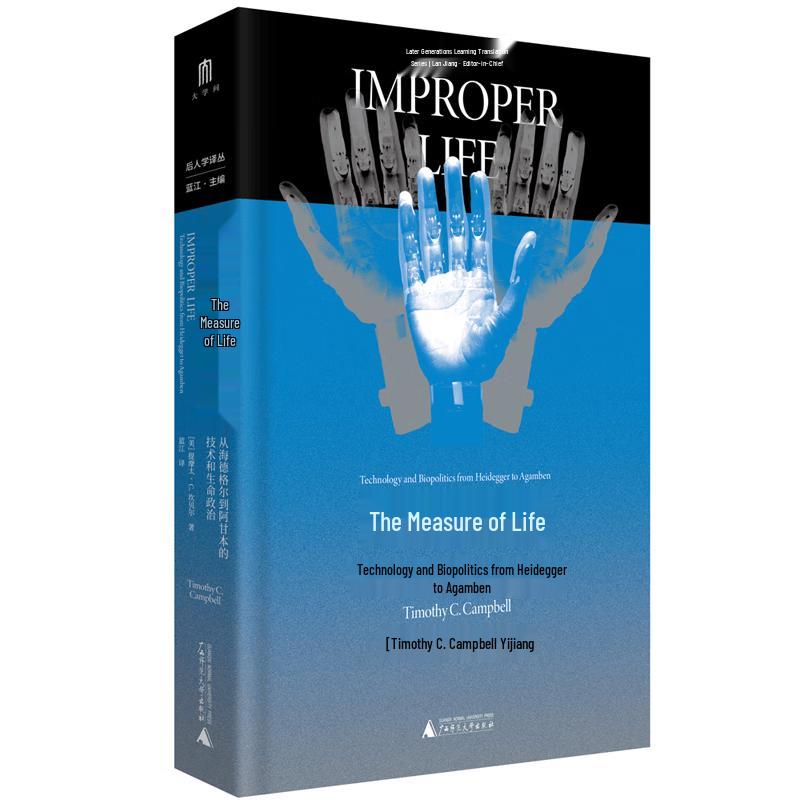 Great Knowledge Philosophy Series
