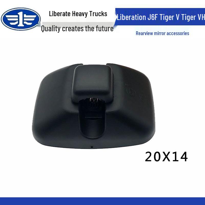 Jiefang J6F Rearview & Reversing Mirror - King Reflective Series. Standard