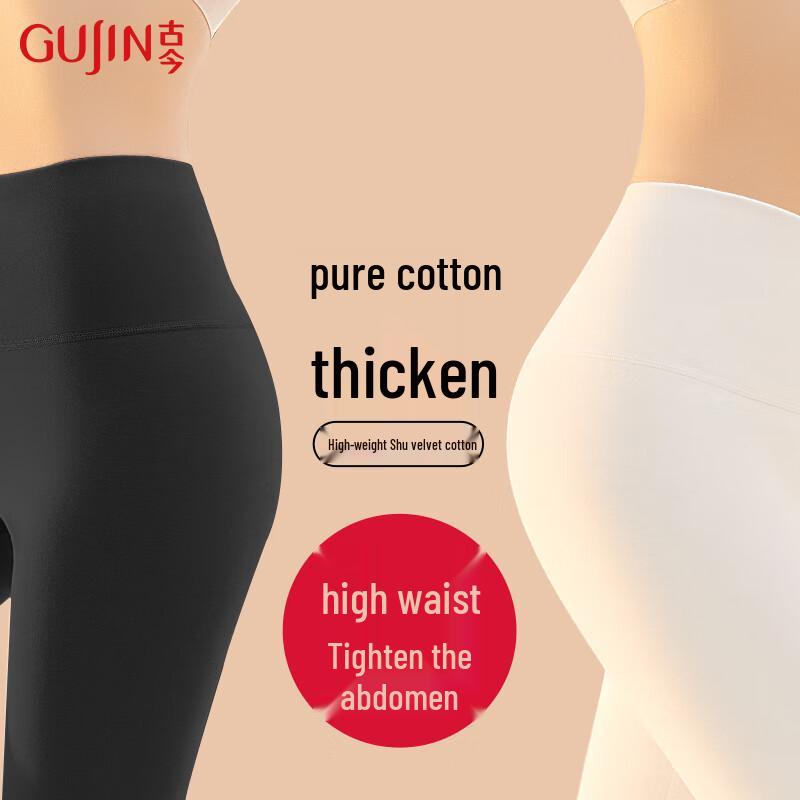 

GUJIN Женские термолеггинсы с высокой талией L