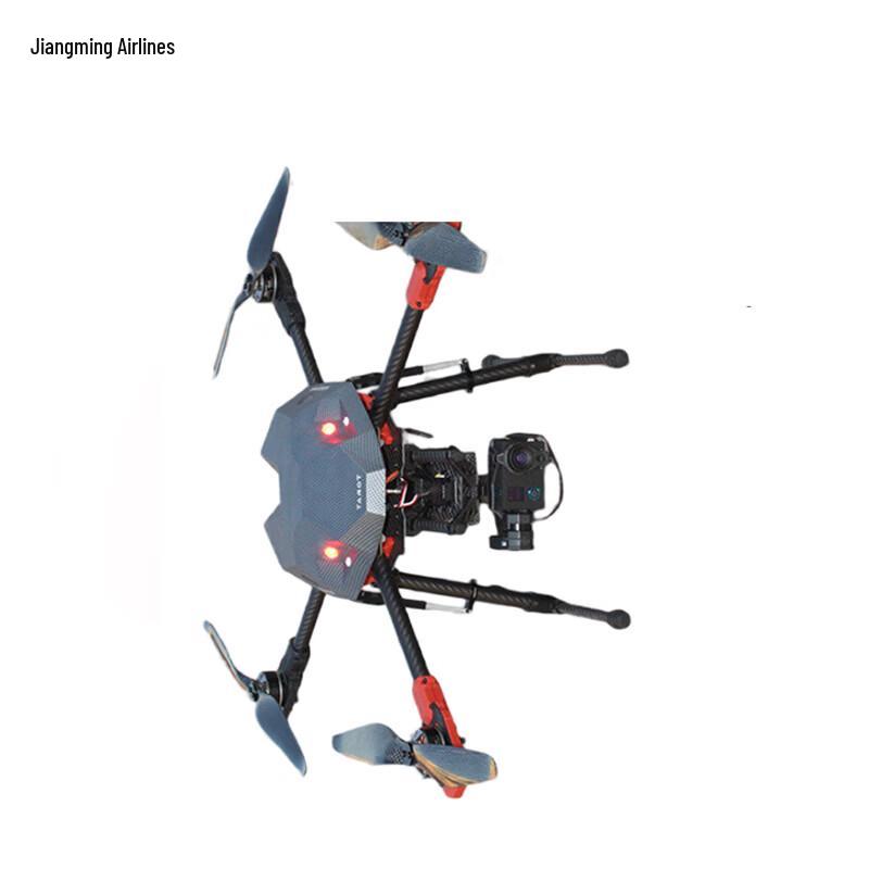Jiangming Aviation Terminator 650 Professional 4K Drone (CN version)