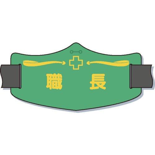 Tsukushi E Armband  Foremen  with Long Elastic Band WE-16L Armband