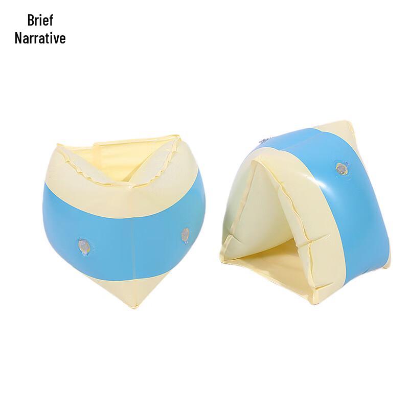 

Xujian Kids Colorful Triangle Inflatable Swim Armbands