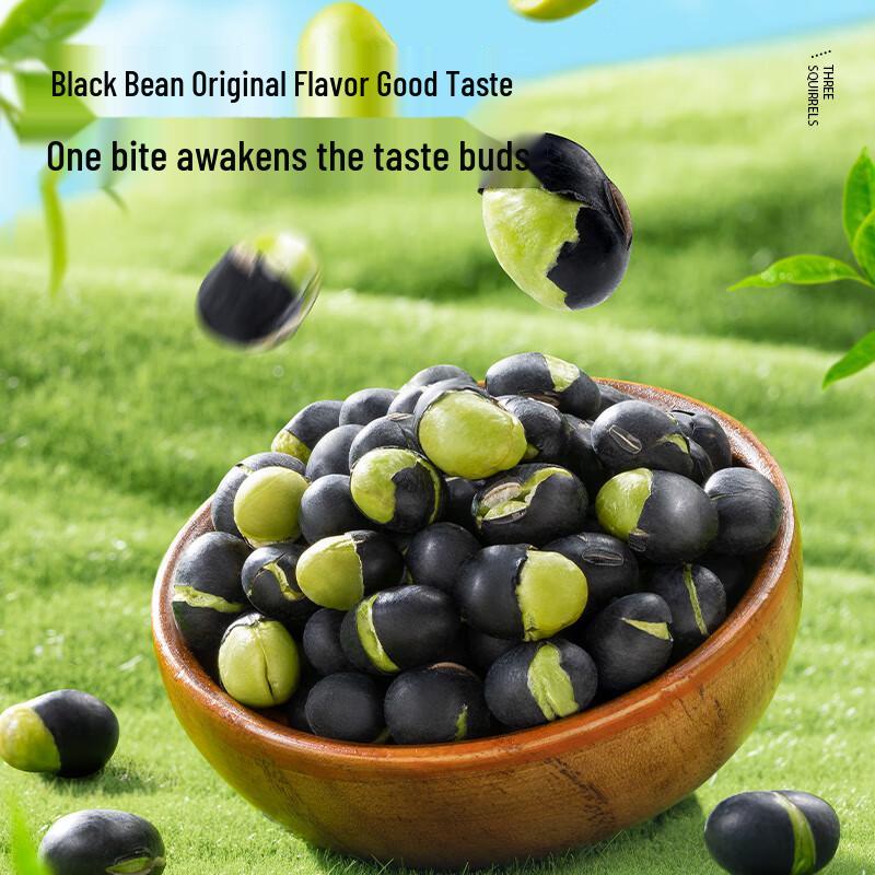 Three Squirrels Salted Roasted Black Beans