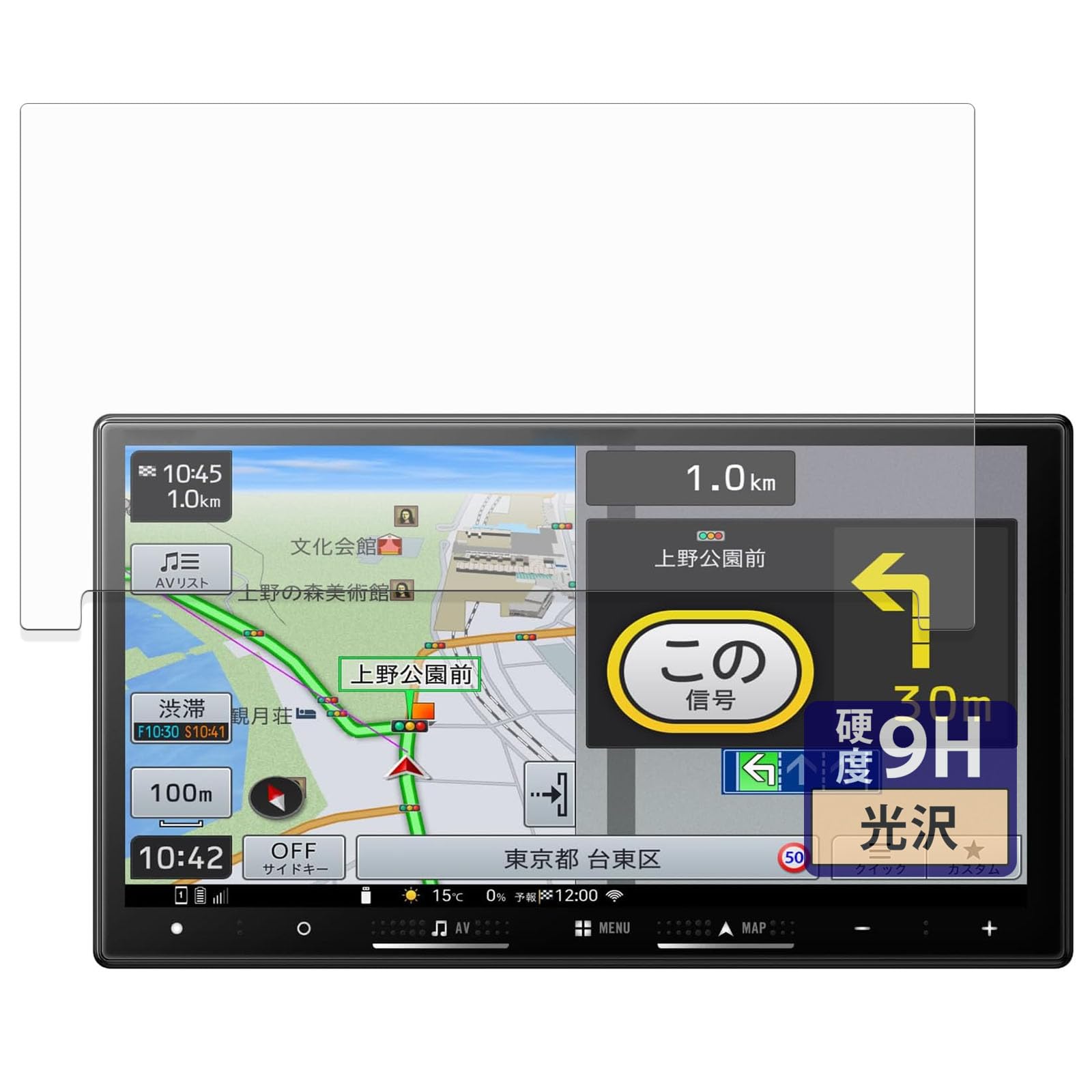 FILMEXT Пленка для Pioneer Easy Navi AVIC-RZ722 / AVIC-RZ522 / AVIC-RZ122 / AVIC-RZ822-D Защитная