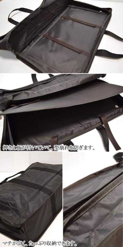 Kimono Kimono bag [HESAKA Store]