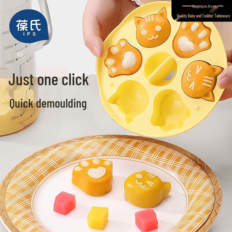 Baoshi Baby & Toddler Food Preparation Molds лимонно-желтый