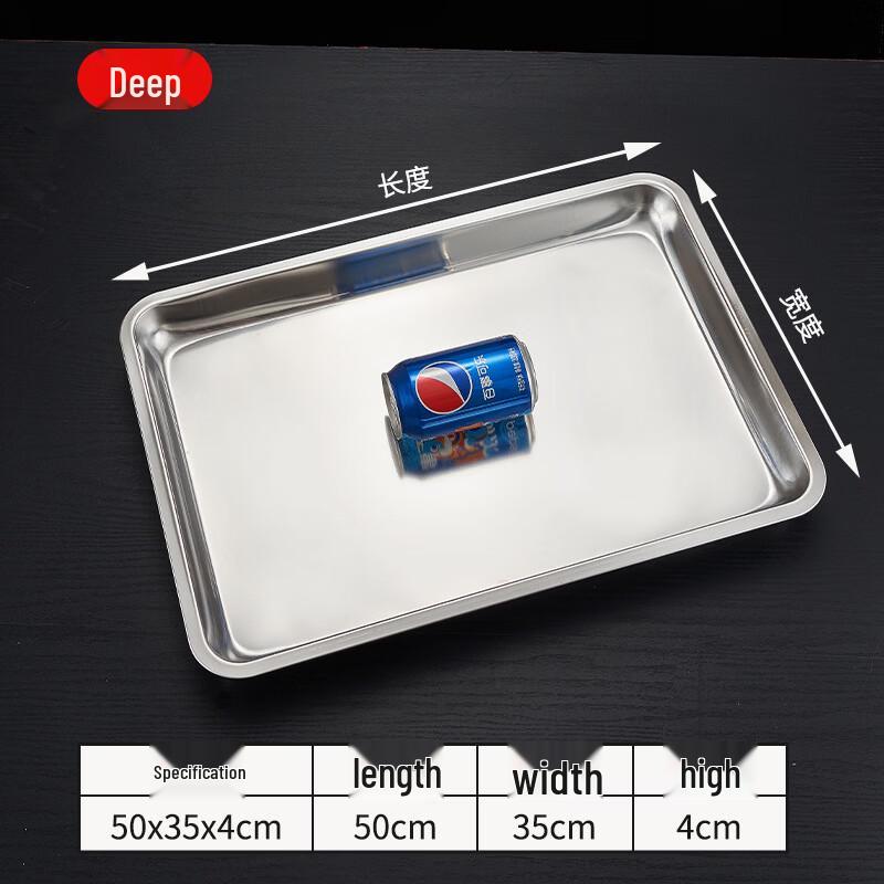 Handon Stainless Steel Tray
